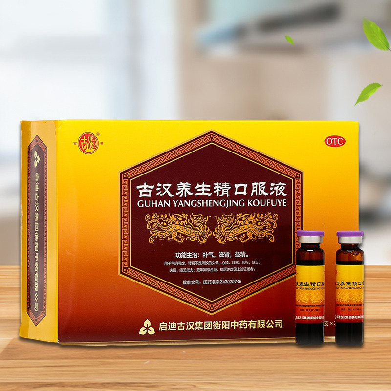 揭秘古汉养生精的行业魅力