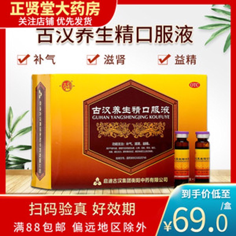 衡阳中药:千年古道上的智慧宝藏